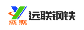 远联钢铁